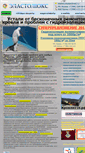 Mobile Screenshot of elastolux.ru